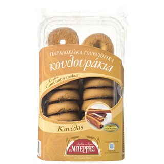 ΜΠΕΡΡΗΣ | Κουλουράκια Κανέλας 350g