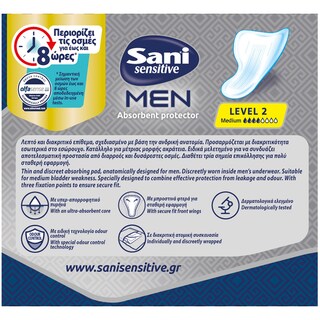 SANI | Επιθέματα Ακράτειας Sensitive Men Medium 10 Τεμάχια