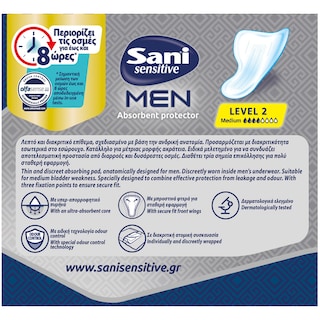 SANI | Επιθέματα Ακράτειας Sensitive Men Medium 10 Τεμάχια
