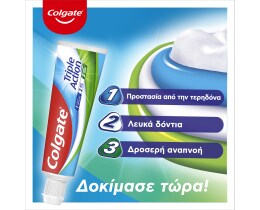 COLGATE | ΟΔΟΝΤΟΚΡΕΜΕΣ Triple Action 75ml Έκπτωση 0.30Ε
