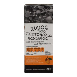Φυσικός Χυμός Πορτοκάλι Λακωνίας 250ml