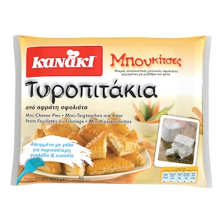 KANAKI | Τυροπιτάκια Κατεψυγμένα Μπουκίτσες 920gr