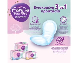EVERY DAY | Σερβιέτες Ακράτειας Sensitive Discreet Super 10 Τεμάχια