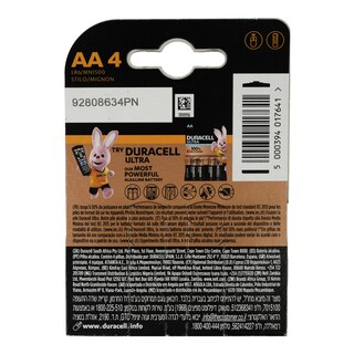 DURACELL | Μπαταρίες Αλκαλικές Plus Power ΑΑ 4 Τεμάχια