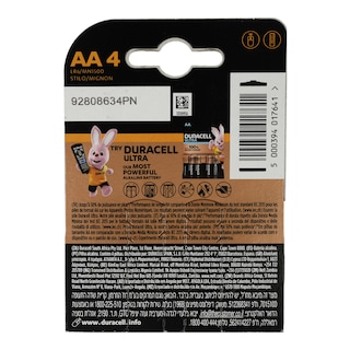 DURACELL | Μπαταρίες Αλκαλικές Plus Power ΑΑ 4 Τεμάχια