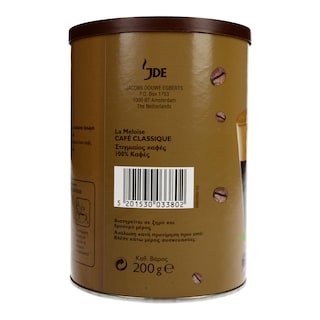 LA MELOISE | ΣΤΙΓΜΙΑΙΟΣ ΚΑΦΕΣ  200 GR