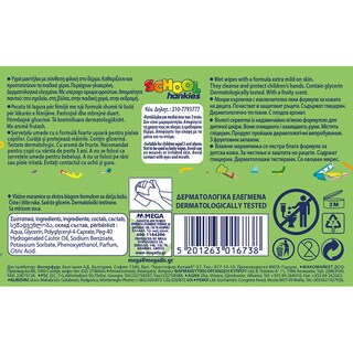 WET HANKIES | WIPES  60 PIECE 2+2 FREE