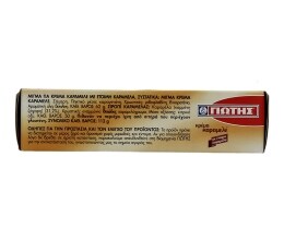 ΓΙΩΤΗΣ | ΚΡΕΜΑ ΚΑΡΑΜΕΛΕ  112 GR