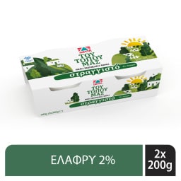 ΤΟΥ ΤΟΠΟΥ ΜΑΣ | Γιαούρτι Στραγγιστό Ελαφρύ 2% 2x200g