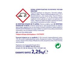 NEOMAT | WILD ROSE  45SC