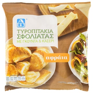 ΑΒ | Τυροπιτάκια Σφολιάτας Γκούντα Κασέρι 600g