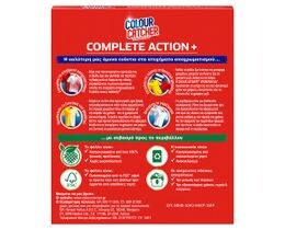 COLOUR CATCHER | Χρωμοπαγίδα Colour Catcher Complete Action Plus 15 Τεμάχια