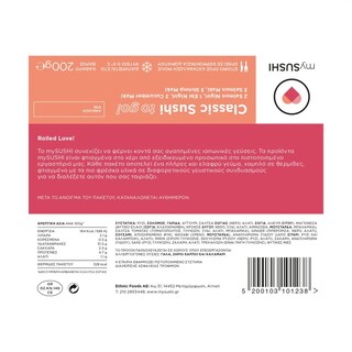 MY SUSHI | Σούσι Classic Sushi to Go 200g