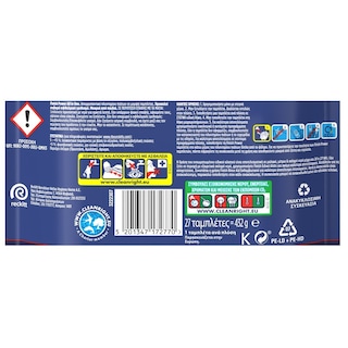 FINISH | ALL IN 1 | .  27 PCS