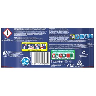 FINISH | ALL IN 1 | Κάψουλες Πλυντηρίου Πιάτων Power All in 1 27 Tεμάχια