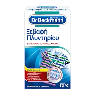 DR BECKMANN | Ξεβαφή Ρούχων Πλυντηρίου 2x75g