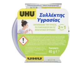 UHU | ΣΥΛΛΕΚΤΗΣ ΥΓΡΑΣΙΑΣ ΛΕΒΑΝΤΑ 40G