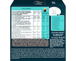 NESCAFE | DOLCE GUSTO | Κάψουλες Καφέ Dolce Gusto Cold Brew 12x9.7g