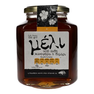 ΑΒ ΚΟΝΤΑ ΣΤΗΝ ΕΛΛΗΝΙΚΗ ΓΗ | HONEY BLOSS 750GR