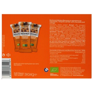 SESAMIS | Μπάρα Βρώμης Bio με Σοκολάτα και Πορτοκάλι 3x34g