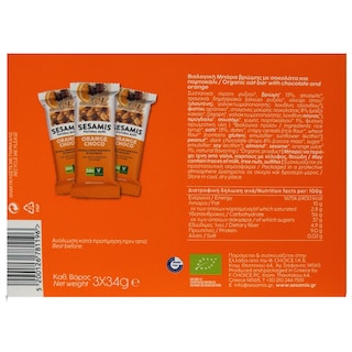 SESAMIS | Μπάρα Βρώμης Bio με Σοκολάτα και Πορτοκάλι 3x34g