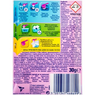 VANISH | OXI ACTION | Ενισχυτικό Πλύσης Crystal White 30g