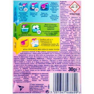 VANISH | OXI ACTION | Ενισχυτικό Πλύσης Crystal White 30g