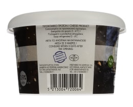 - | Τυρί Αλοιφώδες Ερίκι Αιγοπρόβειο 200g