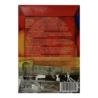 CAPTAIN'S | Βαφή Αυγών Κόκκινη Μπλε Κίτρινη 1 Τεμάχιο