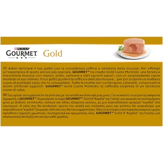 GOURMET | Γατοτροφή Μους Τόνος & Σολομός 4X85 gr
