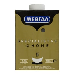 SPECIALISTAS | Γάλα Specialistas Home 3.5% Για Ζεστό Αφρόγαλα 500ml