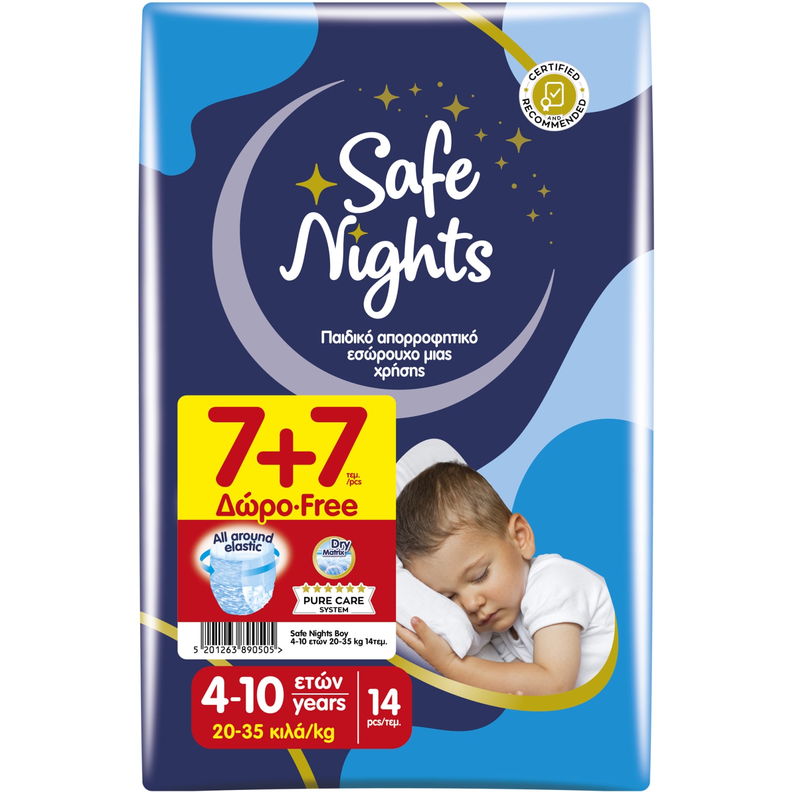 SAFE NIGHTS Εσώρουχο Kids Pants Αγόρι 4-10 Ετών 7+7 Τεμάχια Δώρο