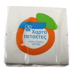 ΑΒ | ΧΑΡΤΟΠΕΤΣΕΤΕΣ ΛΕΥΚΕΣ 33 Χ 33 CM 2 ΦΥΛΛΑ 50 ΤΕΜ