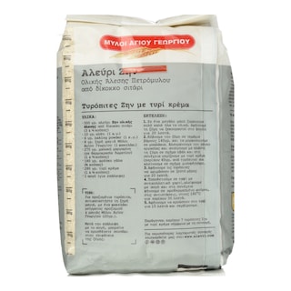 ΜΥΛΟΙ ΑΓΙΟΥ ΓΕΩΡΓΙΟΥ | FLOUR  1 KG 0.30E CHEAPER