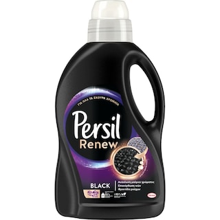 PERSIL