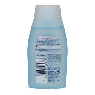 NIVEA | VISAGE | ΝΤΕΜΑΚΙΓΙΑΖ ΜΑΤΙΩΝ  125 ML