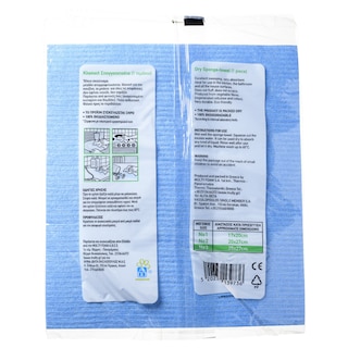 ΑΒ | Σπογγοπετσέτα Νο3 1 Τεμάχιο