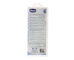 CHICCO | ΑΣΦΑΛΕΙΑ ΝΤΟΥΛΑΠΙΩΝ 1 ΤΕΜ