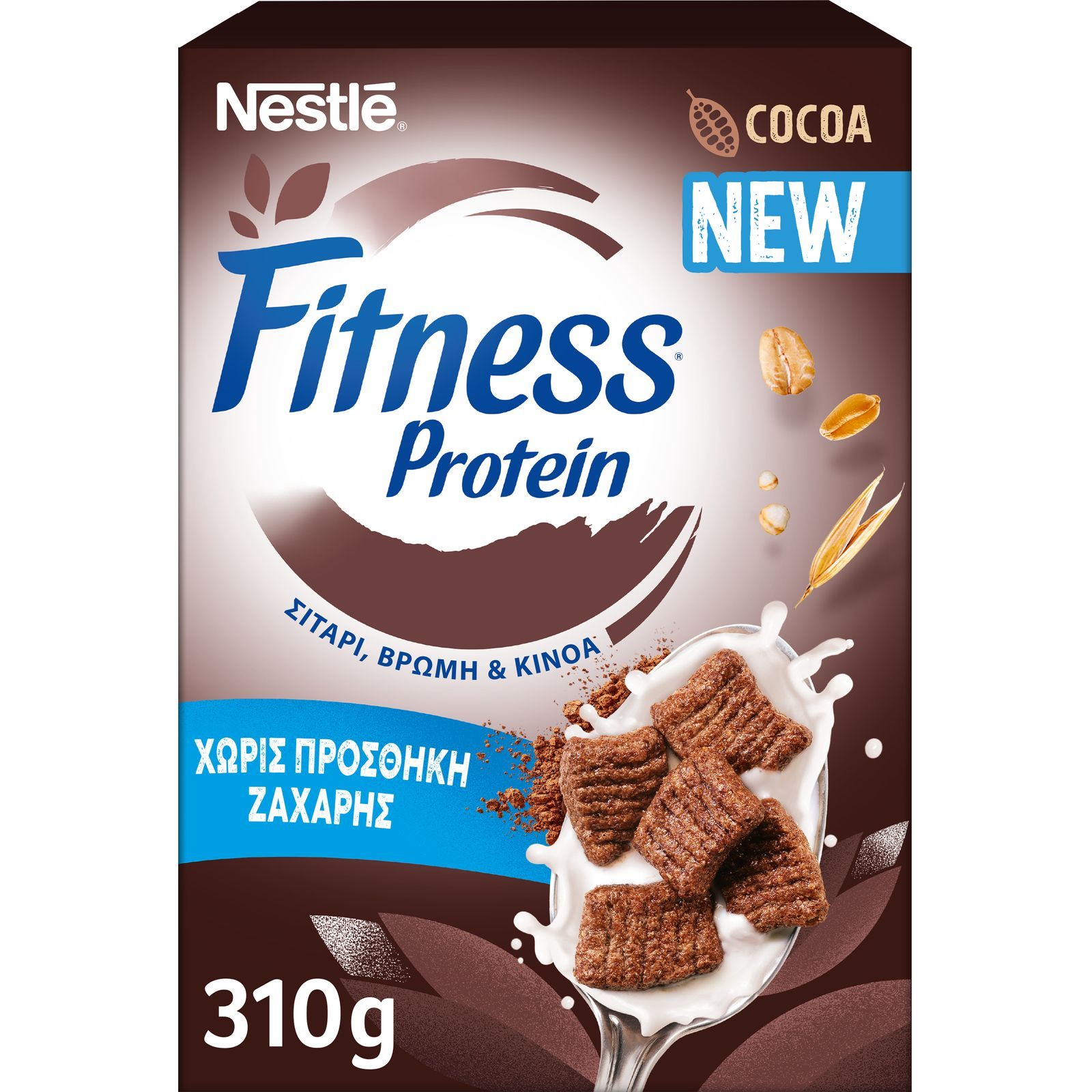FITNESS Δημητριακά Protein Κακάο Χωρίς Προσθήκη Ζάχαρης 310g