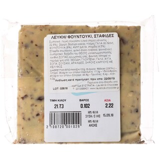 LAURENCE | ΣΟΚΟΛΑΤΑ ΛΕΥΚΗ ΜΕ ΑΜΥΓΔΑΛΑ ΚΑΙ ΣΤΑΦΙΔΕΣ 1KG