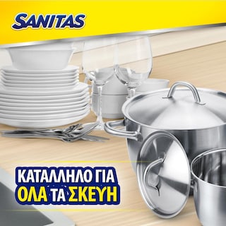 SANITAS | Σφουγγάρι Κουζίνας Original 1 Τεμάχιο