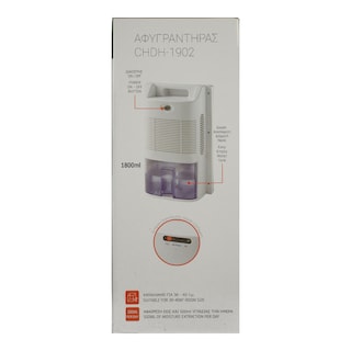 CONCEPTUM | Αφυγραντήρας 1800ml 1 Τεμάχιο