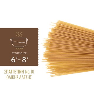 MISKO | MISKO ΟΛΙΚΗΣ ΣΠΑΓΓΕΤΙΝΗ No10.500G