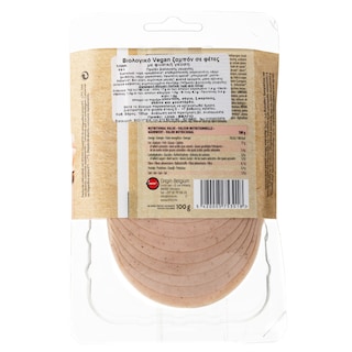 ΒΙΟΥΓΕΙΑ | Φέτες Αλλαντικών Vegan Βιολογικές Ζαμπόν 100g