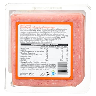 ΑΒ | Πάριζα Φέτες 160gr