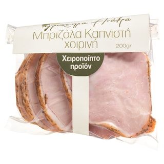 ΑΝΑΒΡΑΣ | Μπριζόλα Χοιρινή Καπνιστή 200g