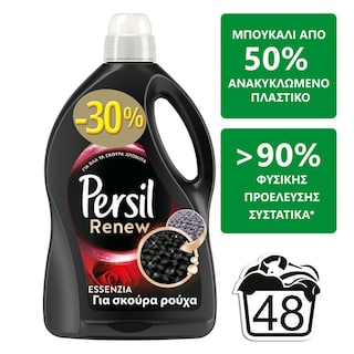 PERSIL | BLACK | Yγρό Πλυντηρίου Ρούχων Σκούρα Renew Black Essenzia 48 Μεζ. Έκπτωση 30%