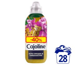 CAJOLINE