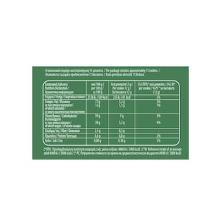 ΑΛΛΑΤΙΝΗ | Μπισκότα Cookie Σοκολάτα & Φουντούκι 175g