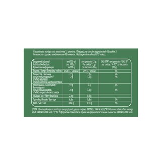 ΑΛΛΑΤΙΝΗ | Μπισκότα Cookie Σοκολάτα & Φουντούκι 175g